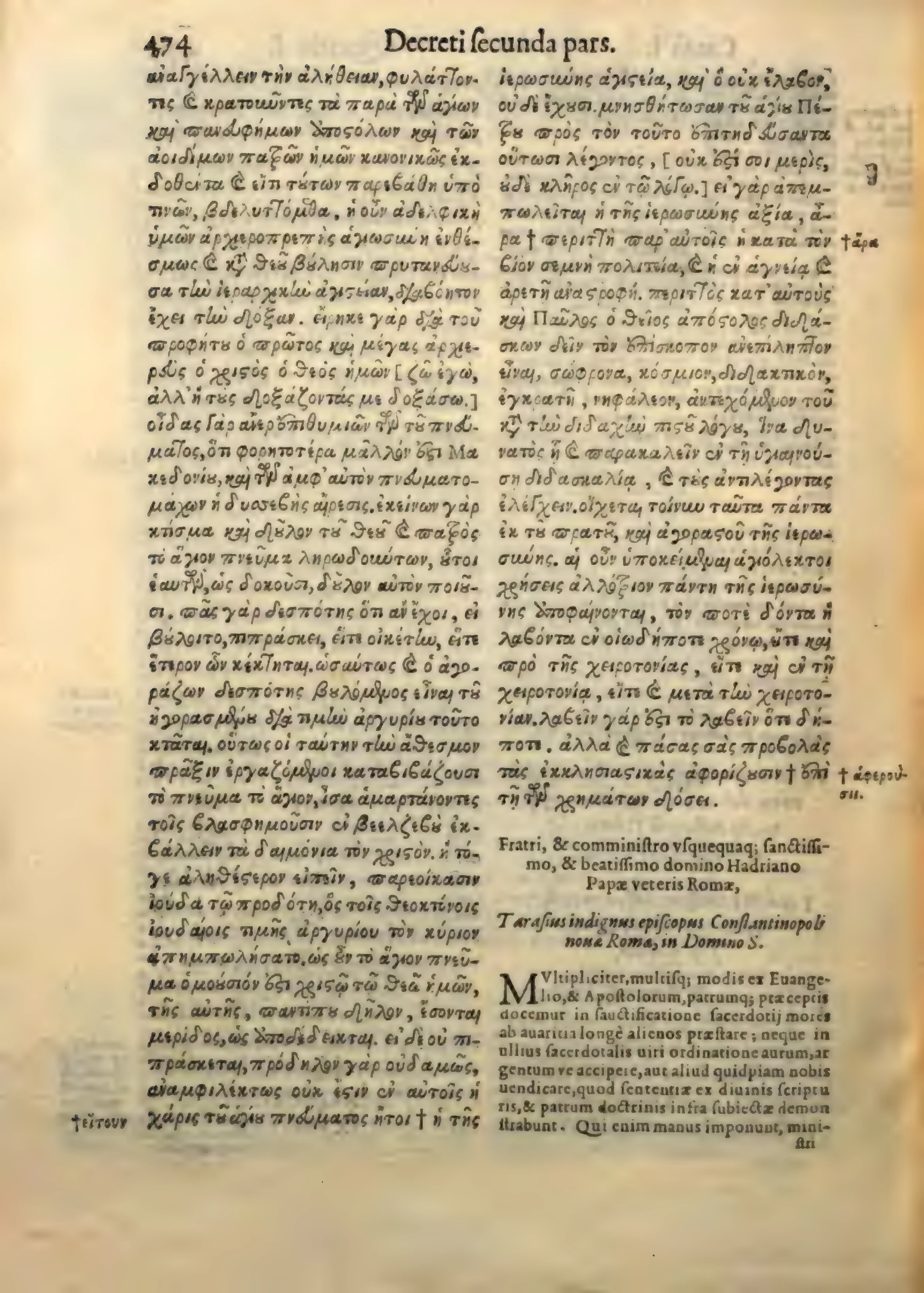 Page 598